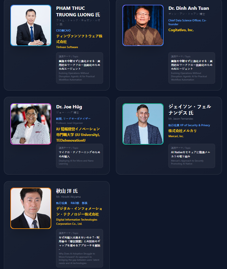 【東京開催】AI Frontier 2026：生成AIで加速するビジネス改革